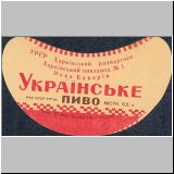 charkownovobaya (144).jpg